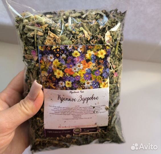 Чай травяной оптом