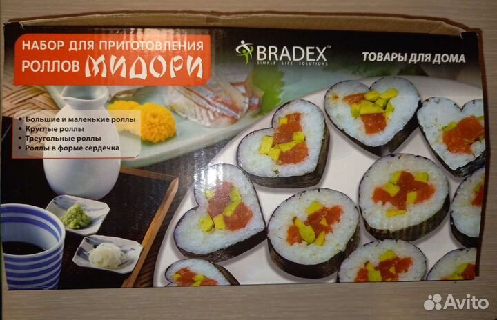 Набор для роллов новый