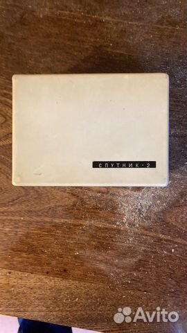 Бритва спутник