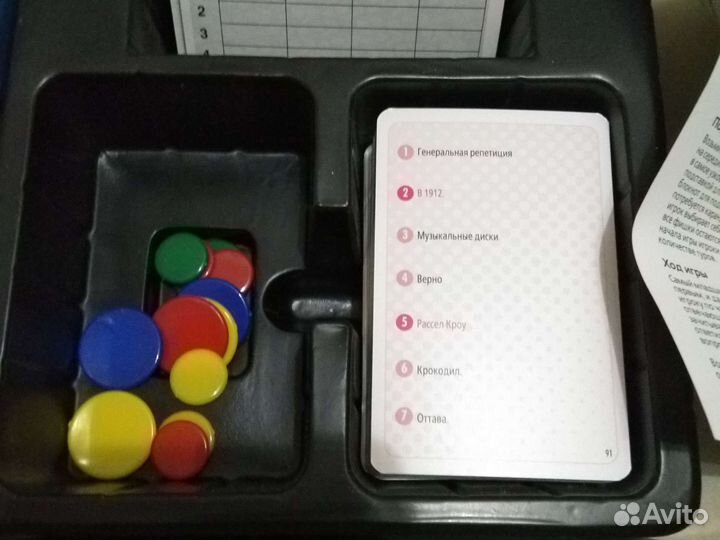 Игра настольная Смарт