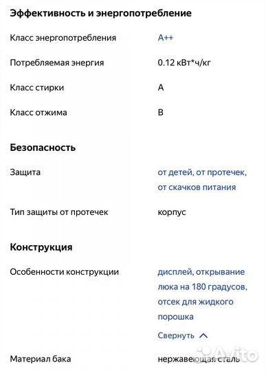 Компактная стиральная машина Eurosoba 1100 Sprint