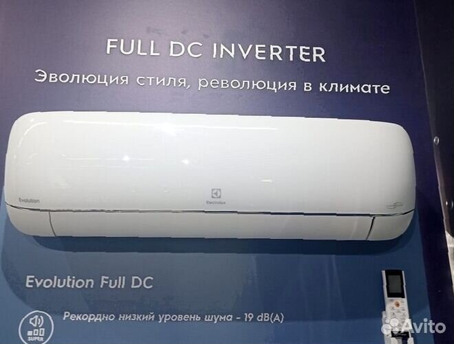 Кондиционер Hisense