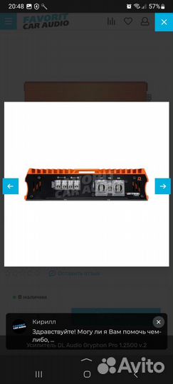 Моноблок 1.2500