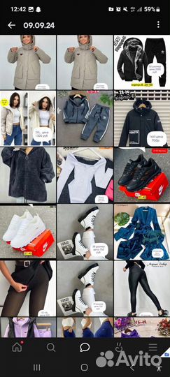 Коробка с вещами