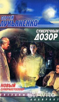 Книги разные