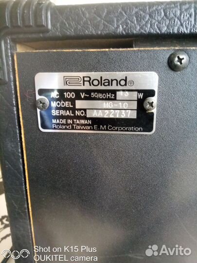 Гитарный комбоусилитель