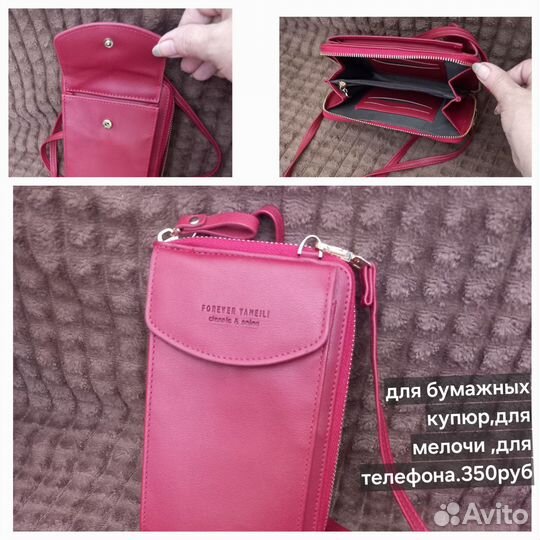 Сковорода гриль, сумки