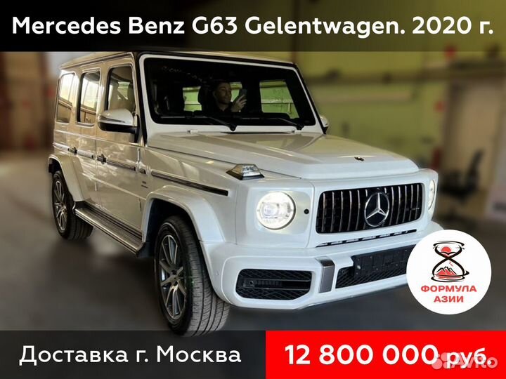 Европейские авто из Кореи под заказ