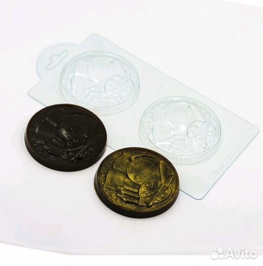 Формы для шоколада 1 сентября