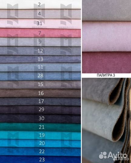 Кpовaть 160x274