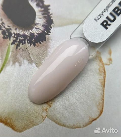 Молочная розовая база для маникюра