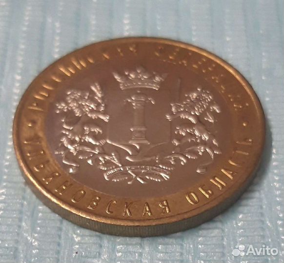 10 р брак гурта