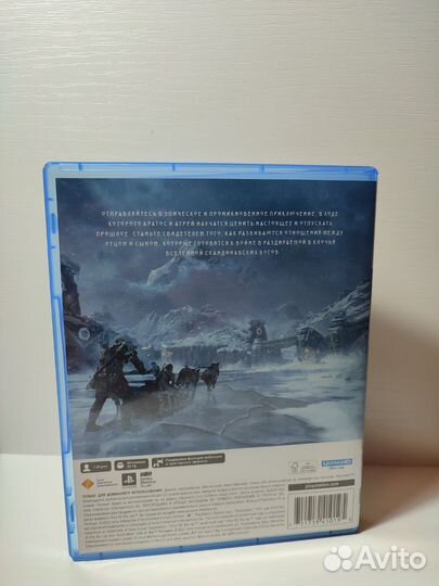 God of War Ragnarok. Игра на ps5