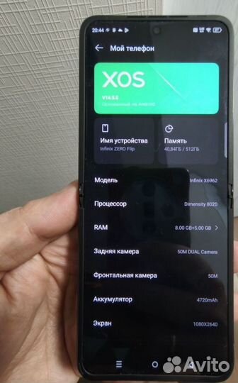 Infinix zero flip. В идеальном состоянии