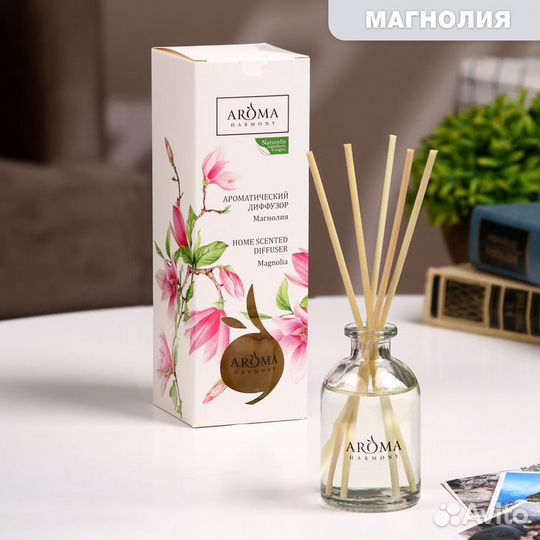2 шт. Диффузор ароматический, 50 мл, магнолия