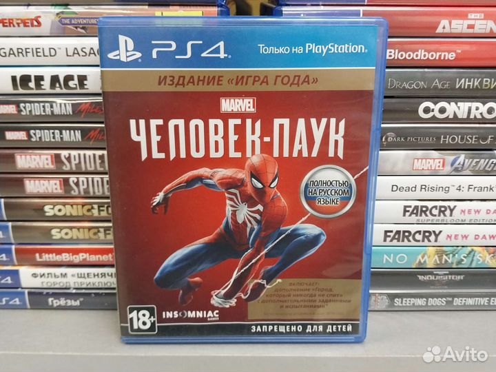 Spider man ps4/магазин Арбат