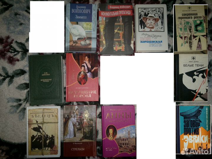 Художественные книги, интересные