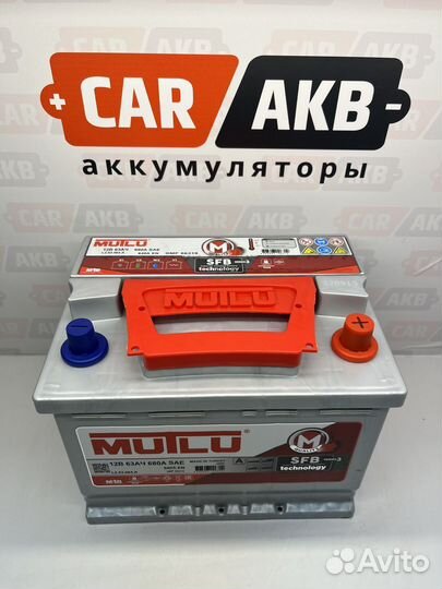 Аккумулятор Мутлу 63Ач