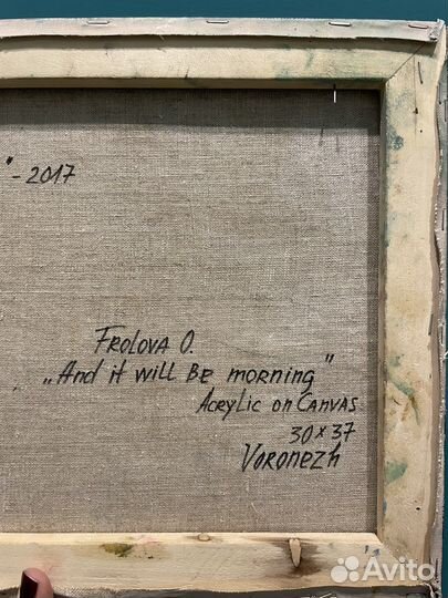 Картина абстрация холст акрил 30*37см