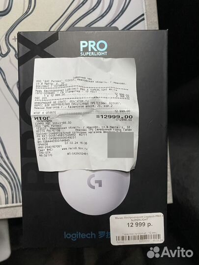 Игровая мышь logitech g pro superlight