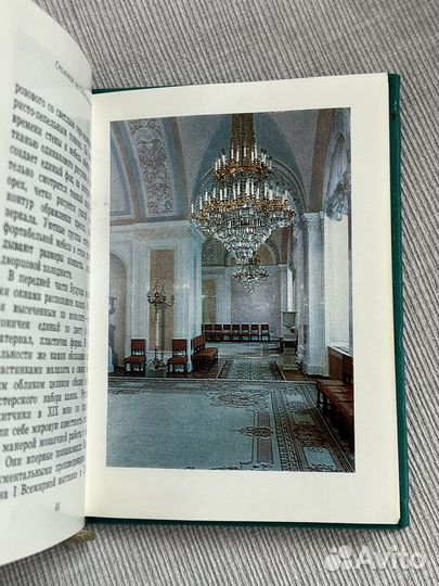 Мини-формат Книга 