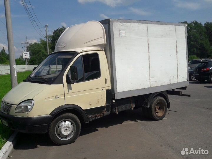 Грузоперевозки