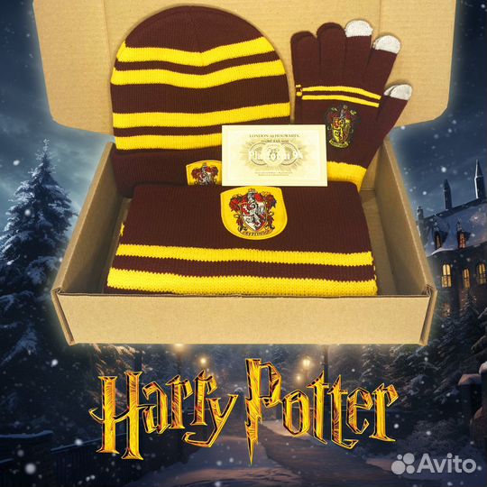 Зимний набор Гарри Поттер