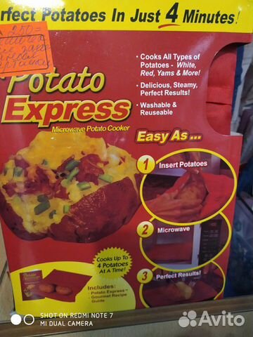 Мешок для запекания картофеля