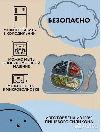 Новый Набор детской посуды PlayKid силикон