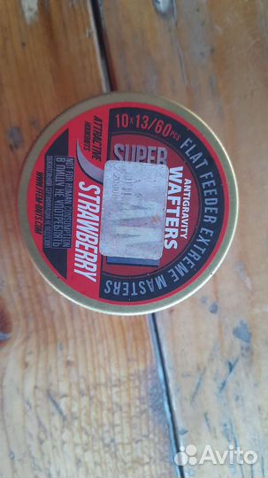 Бойлы для рыбалки