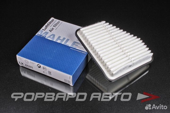 Фильтр воздушный LX 2681 mahle Германия