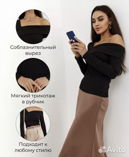 Лонгслив женский