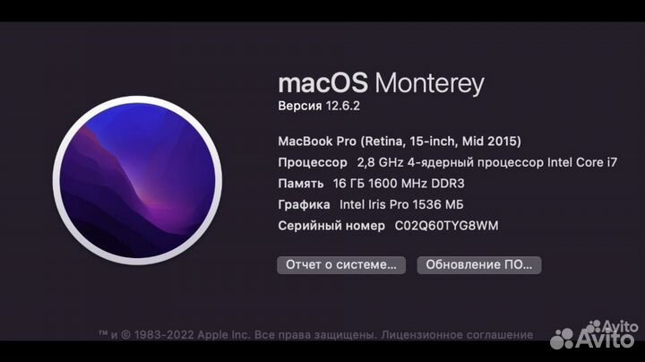 Macbook pro 15 retina 2015 (mjlt2)
