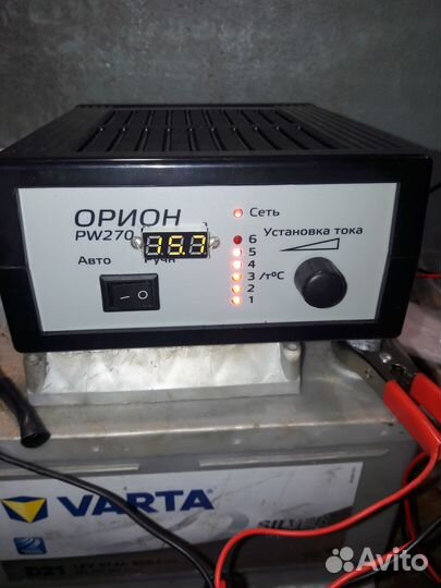 Зарядное для авто