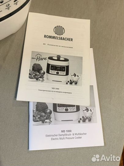 Мультиварка-скороварка Rommelsbacher MD 1000