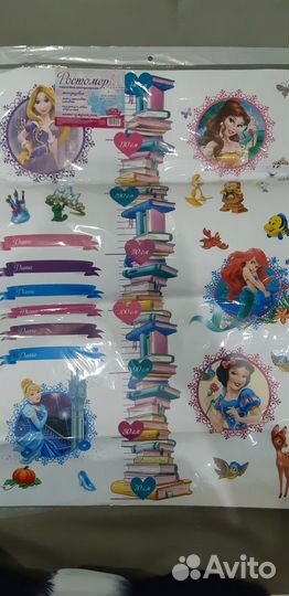 Ростомер детский