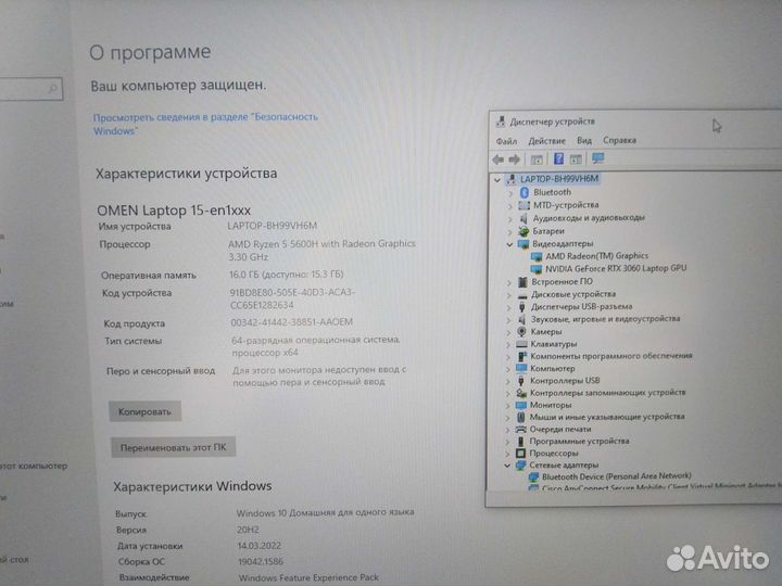 HP omen 15 RTX 3060 Игровой