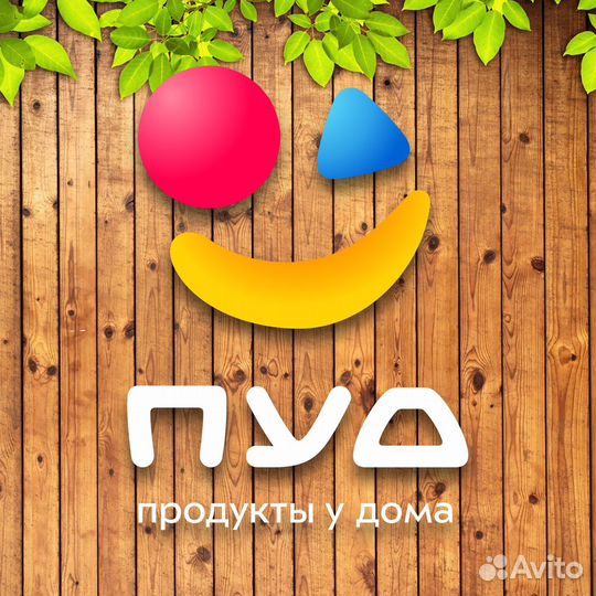 Продавец (Сахарная головка,Тимирязева 13)
