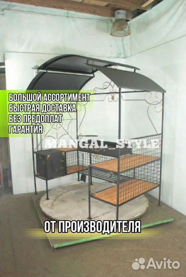 Мангал для дачи