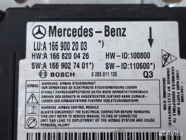 Блок AirBag Mercedes-Benz ML 63 AMG W166