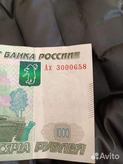 Купюра красивый номер