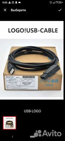 Кабель Siemens logo 6ED1 057-1AA01-0BA0