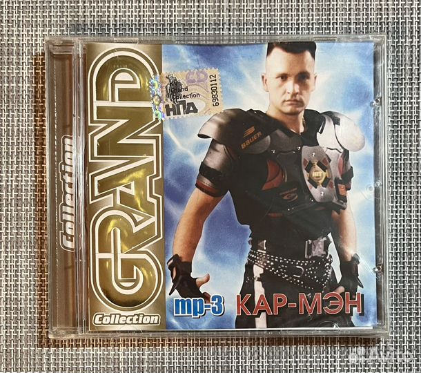 Кар-Мэн CD Mp3