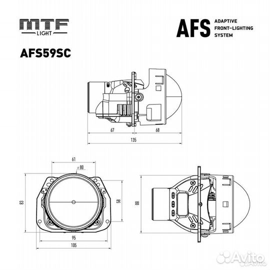 Biled мтf c cистемой адаптивного освещения AFS