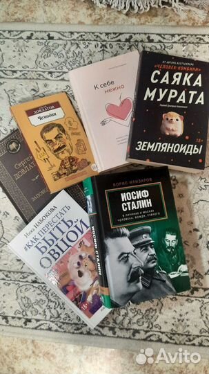 Книги