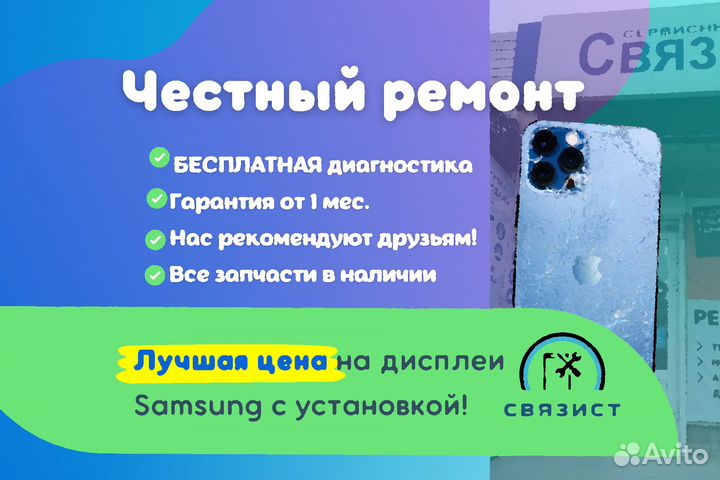 Дисплей для Huawei P Smart (FIG-LX1)