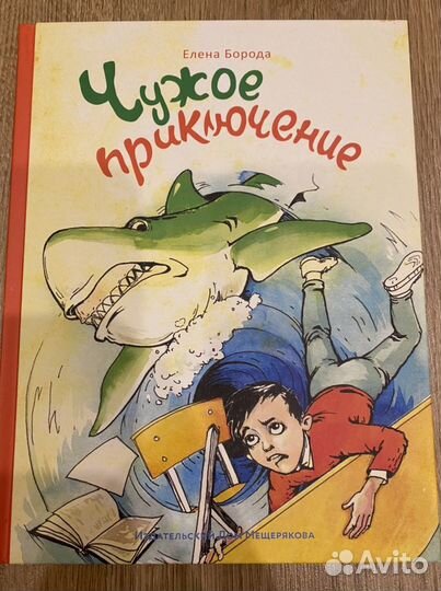 Детские книги сказки