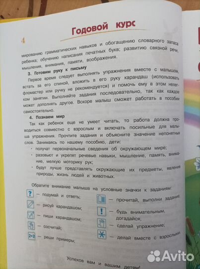 Книги для детей