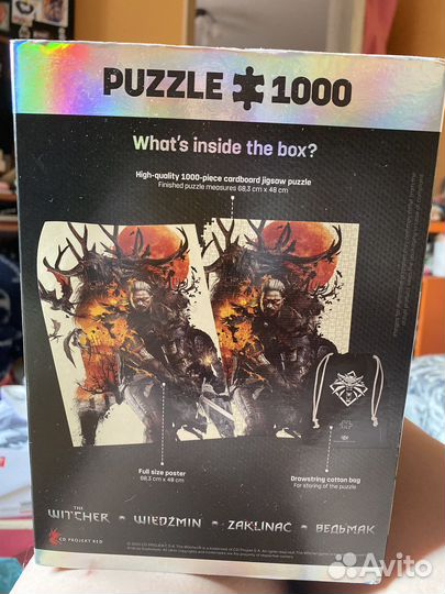 Пазлы ведьмак