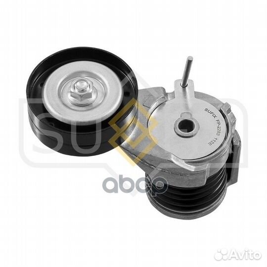 Натяжитель ремня навесного оборудования FP2283